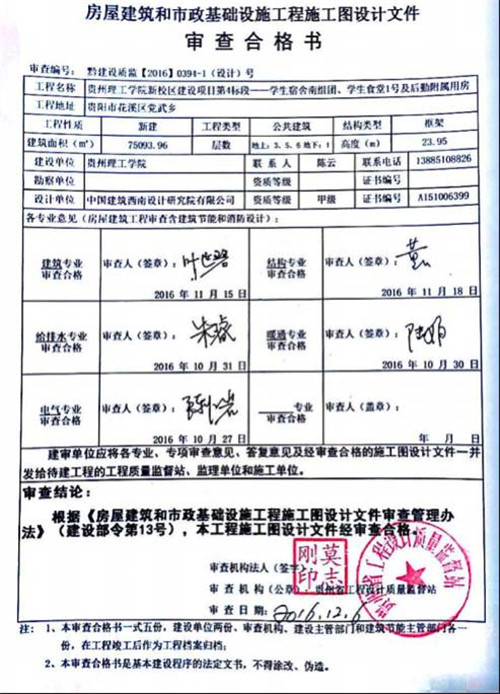 20170217110351335.jpg \