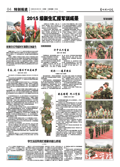 20160930113112127.png QQ??20160930093857.png