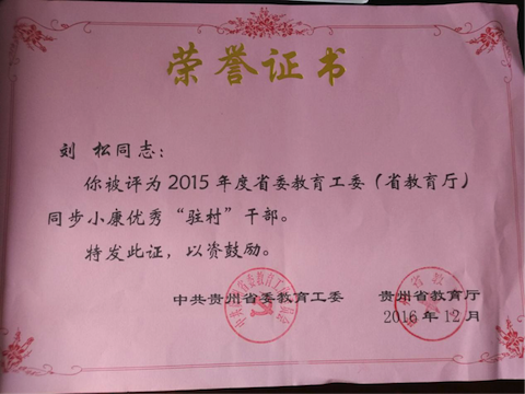 20161230210454130.png 3.png