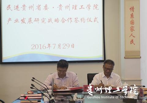 20160729212119109.jpg 5.jpg